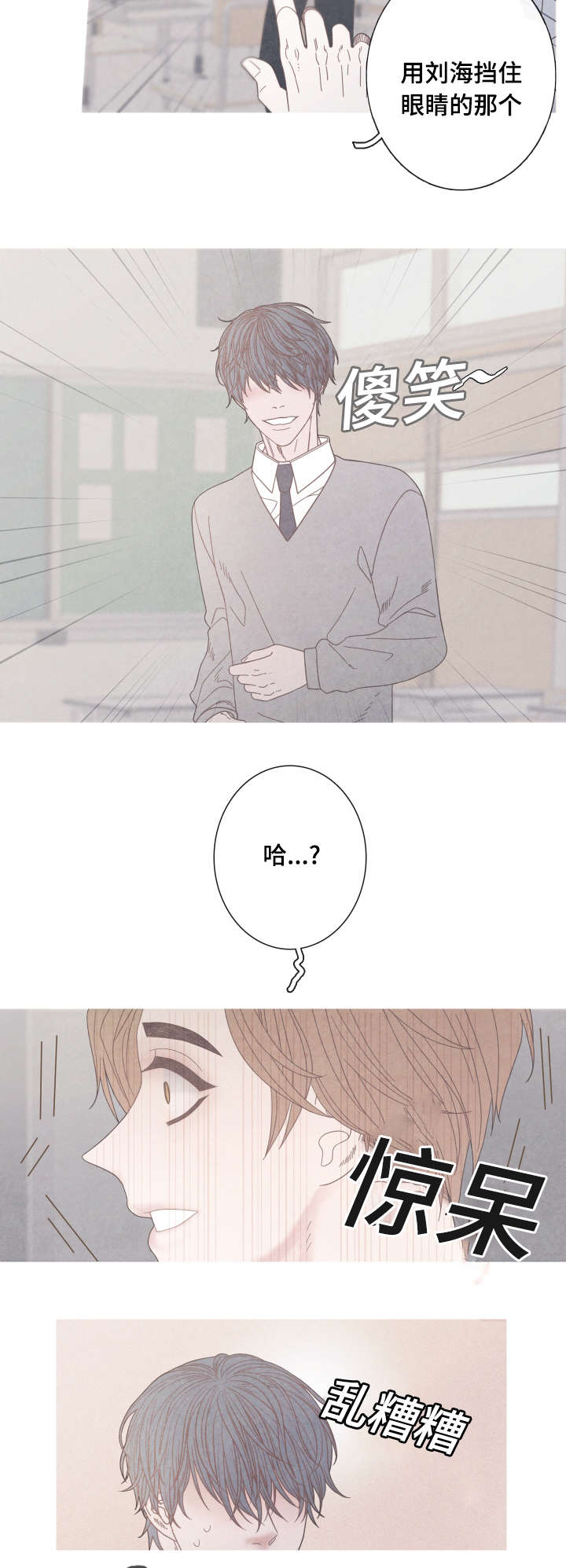 第18章：奇怪的Ｏ9