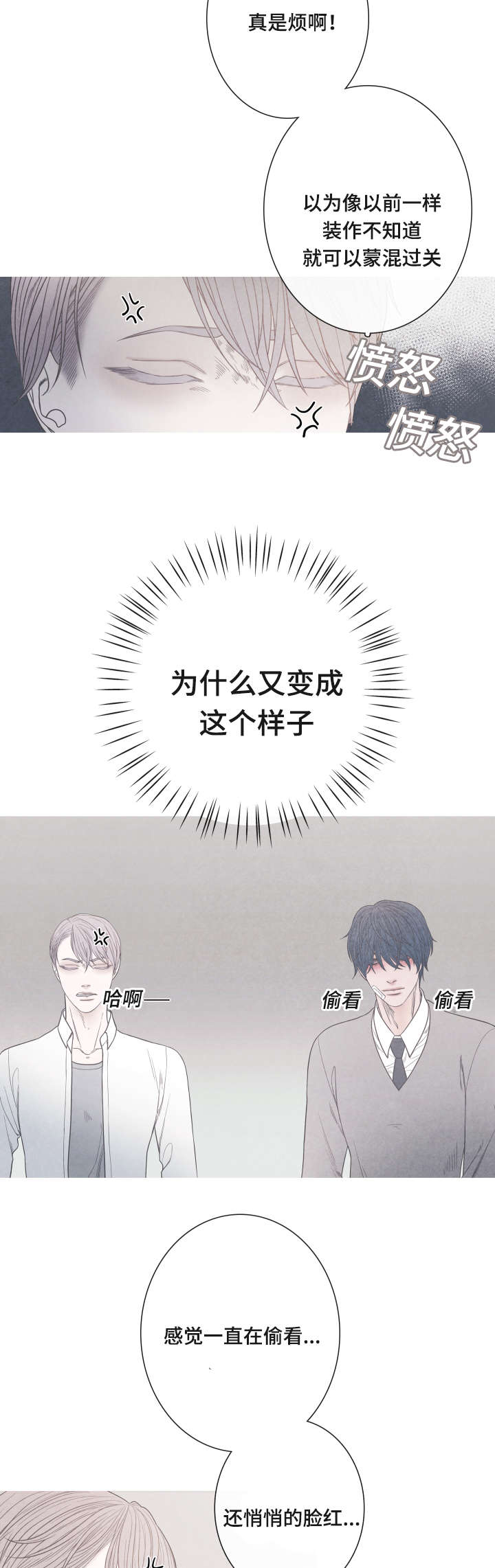 第6章：家长许可6
