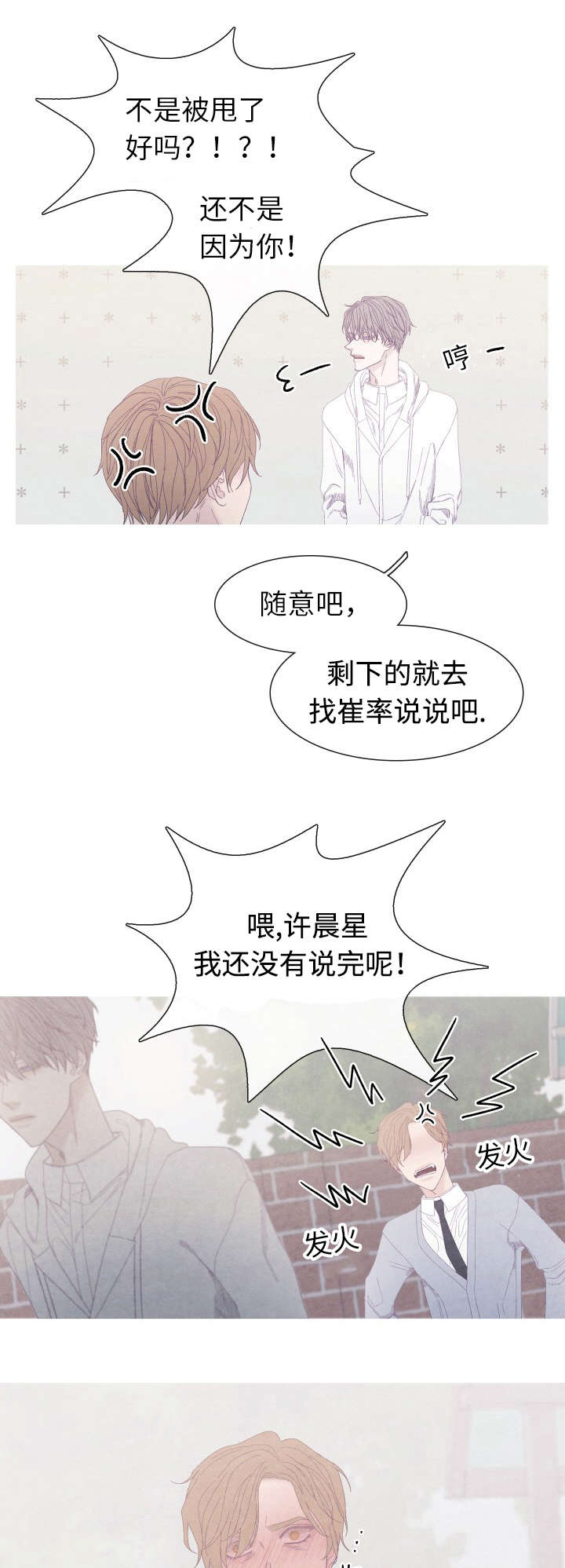 第56章：为什么要搬走5