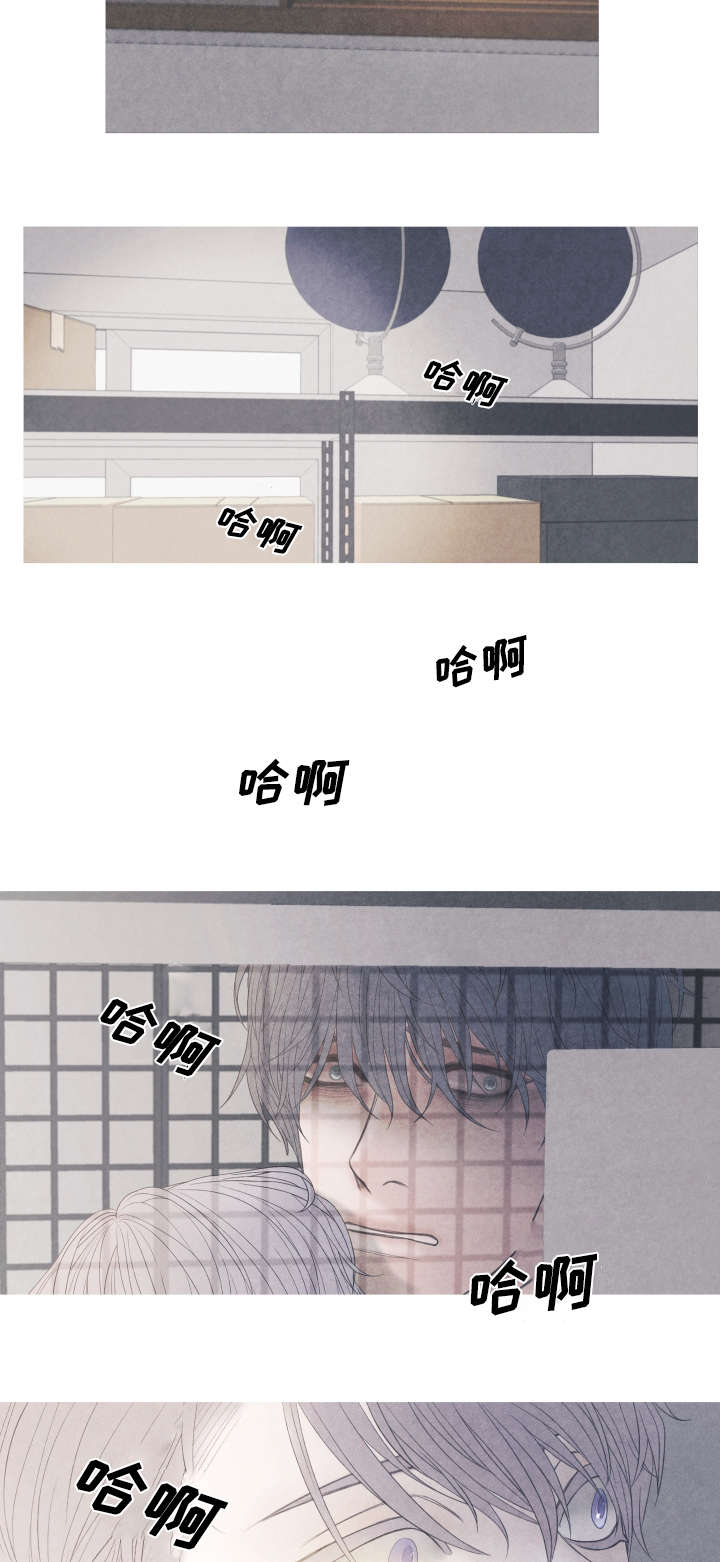 第2章：他怎么在这9