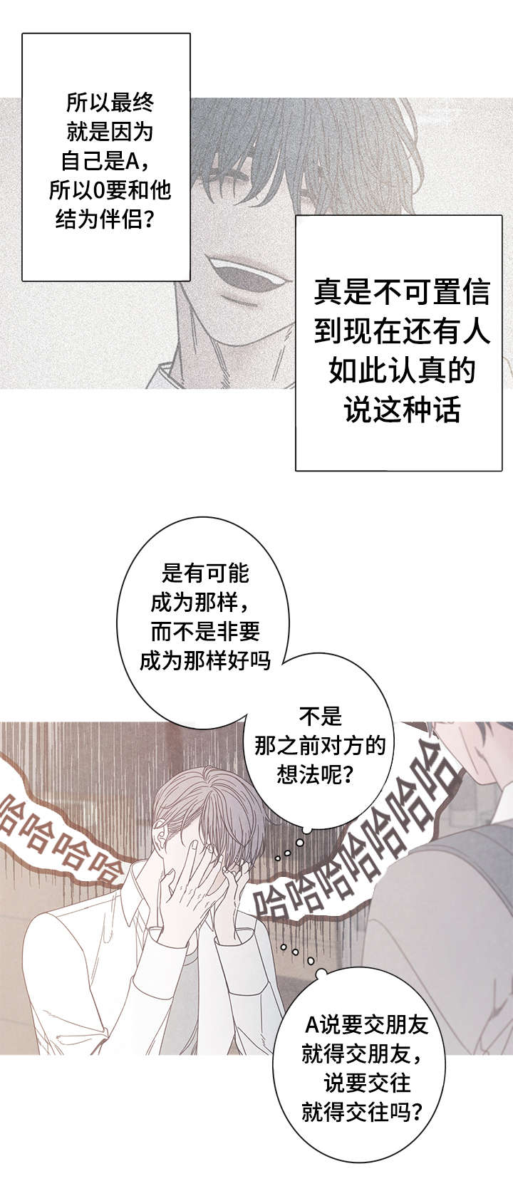 第14章：不可以2