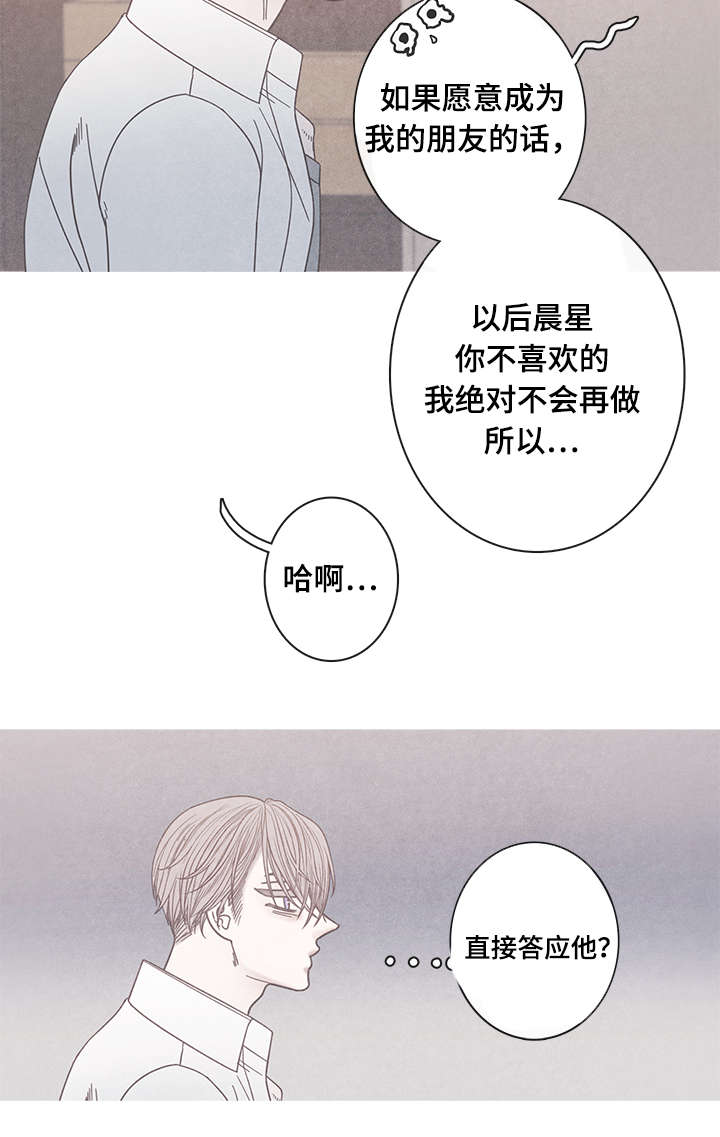 第14章：不可以11