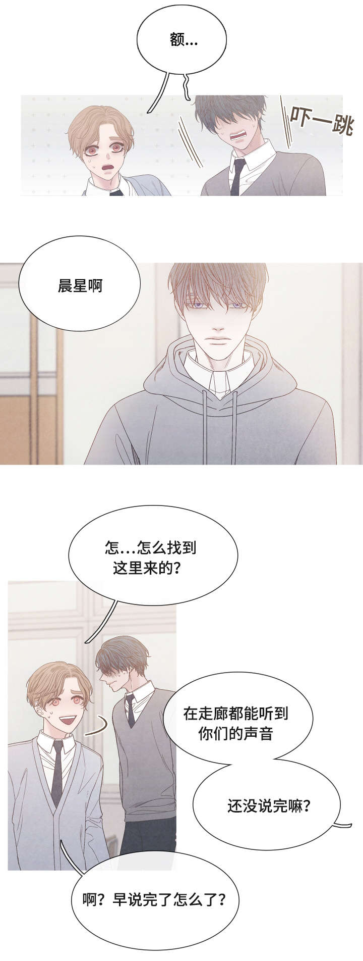 第29章：真是无语6