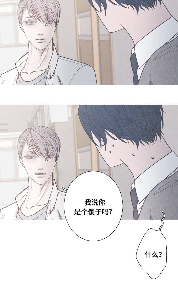 第7章：崔率的妈妈16
