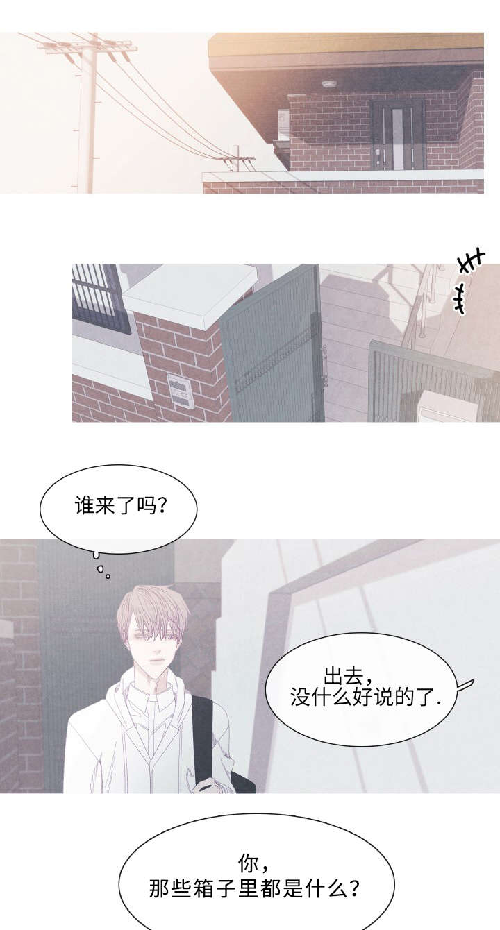 第56章：为什么要搬走9