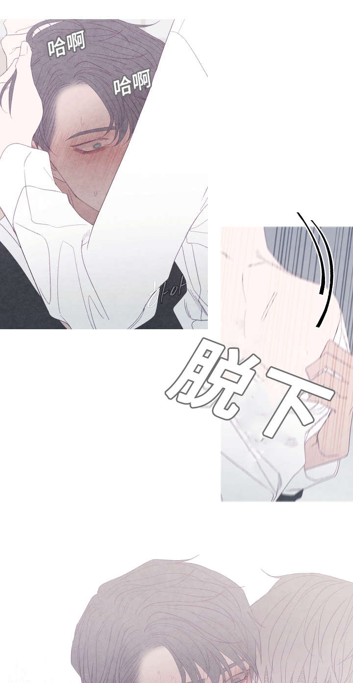 第47章：停下来10