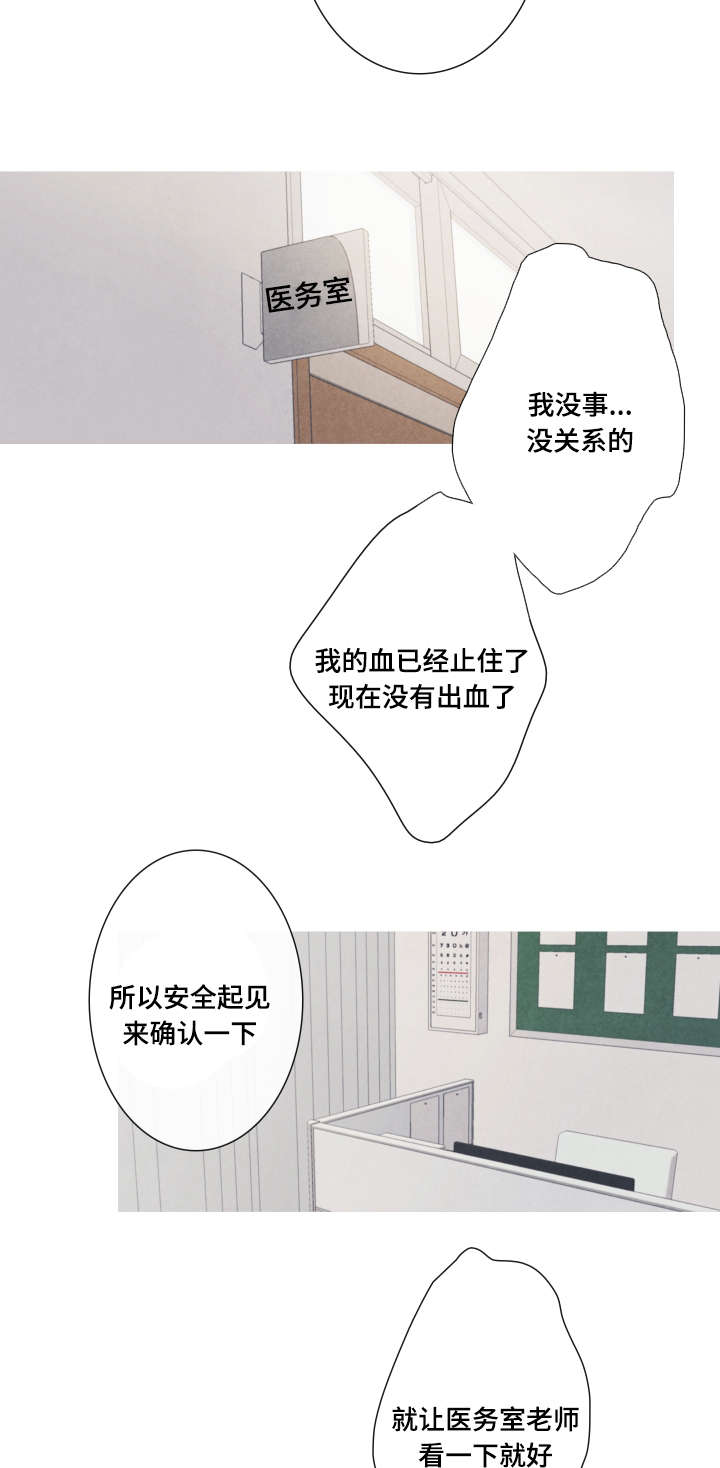 第3章：该不会是Ｏ吧7