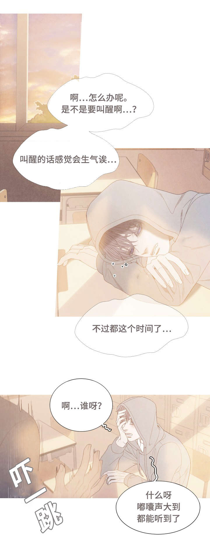 第23章：噩梦7