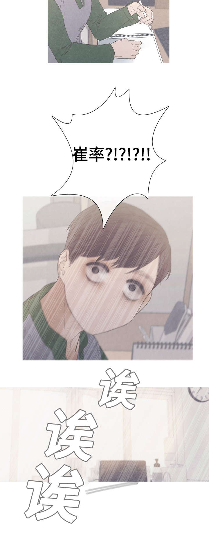 第35章：不见了2