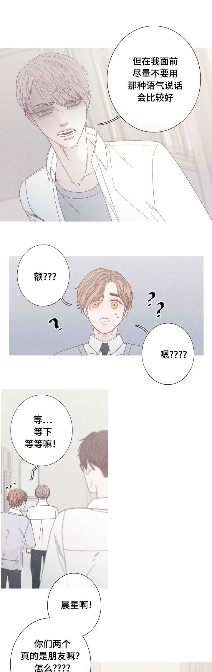 第20章：无视11