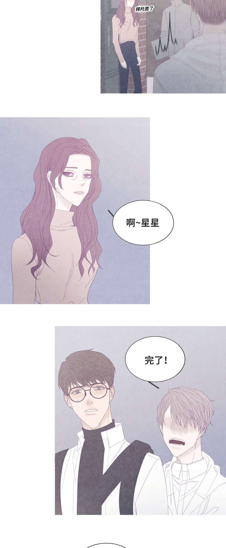 第53章：你要搬走了吗7
