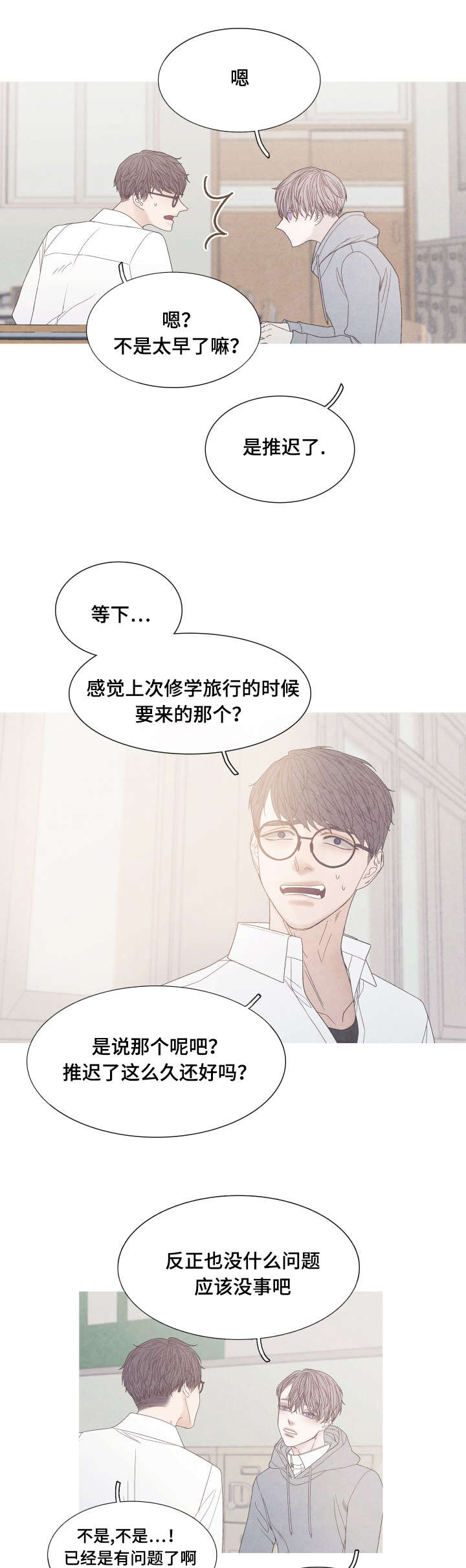 第35章：不见了7