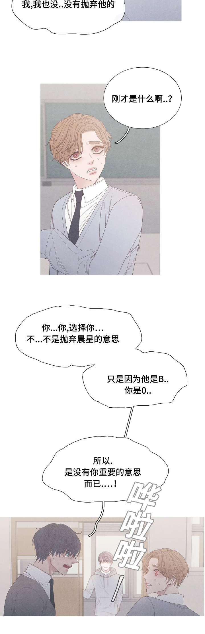 第29章：真是无语5