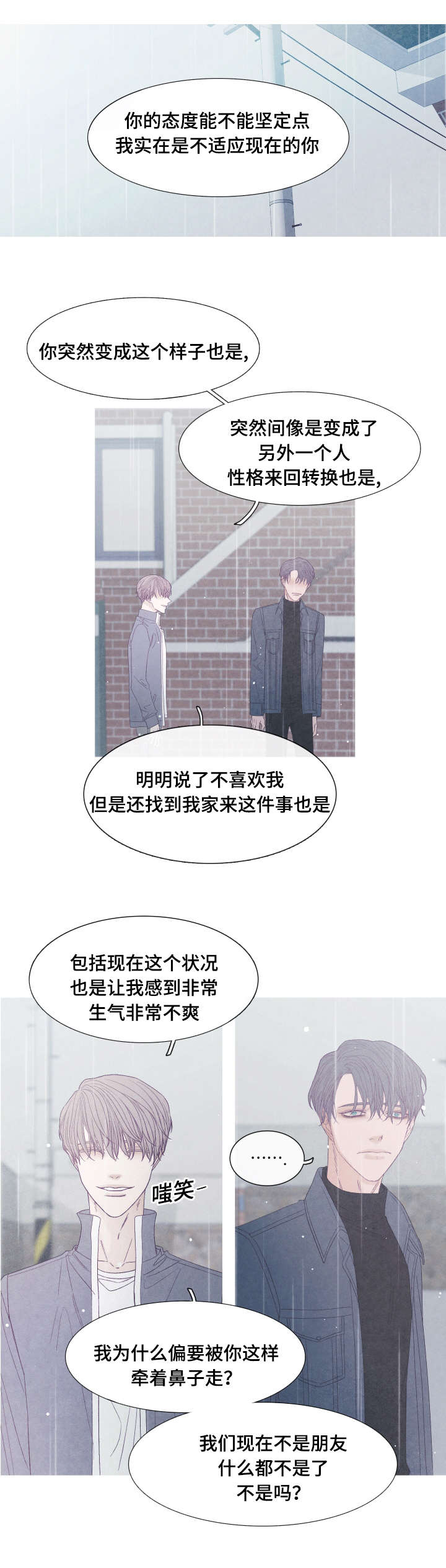 第42章：你看不到我的努力9