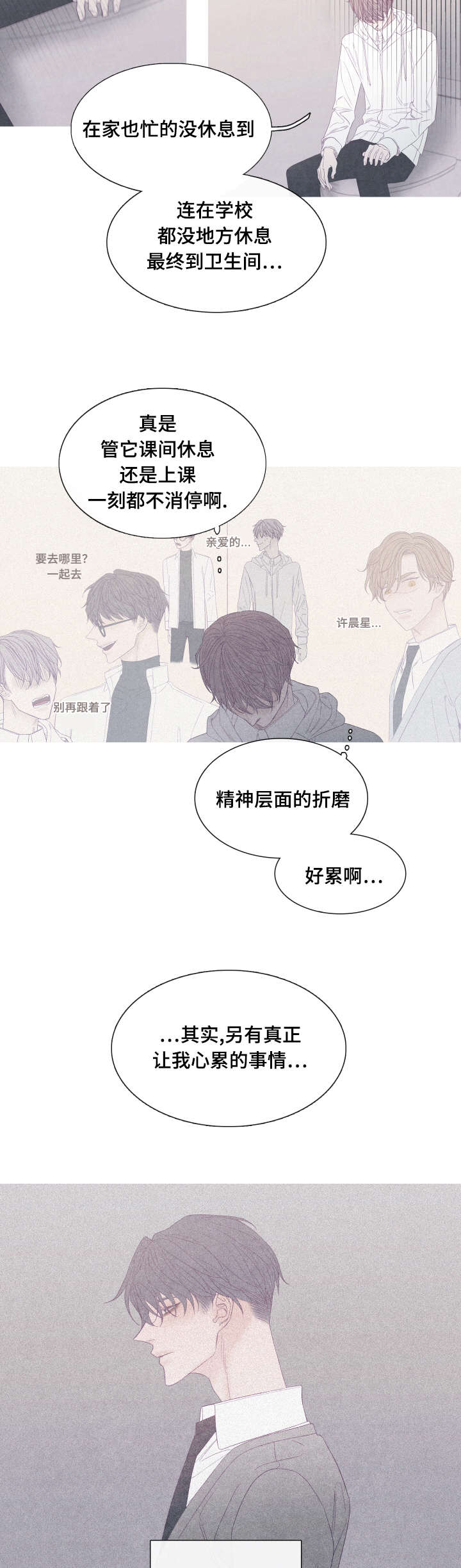 第51章：我们什么时候交往的1