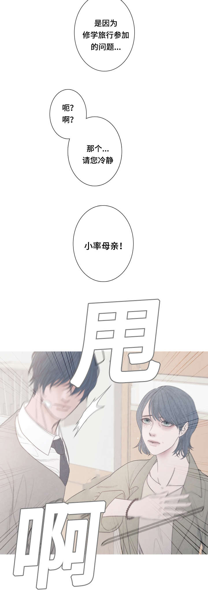 第6章：家长许可15