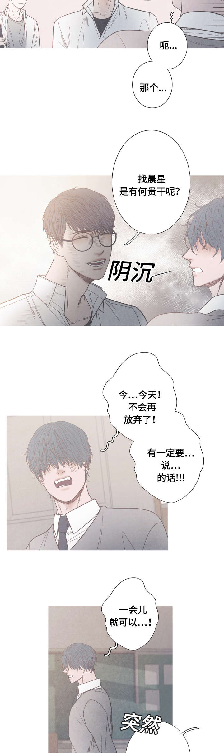 第9章：变得非常奇怪10