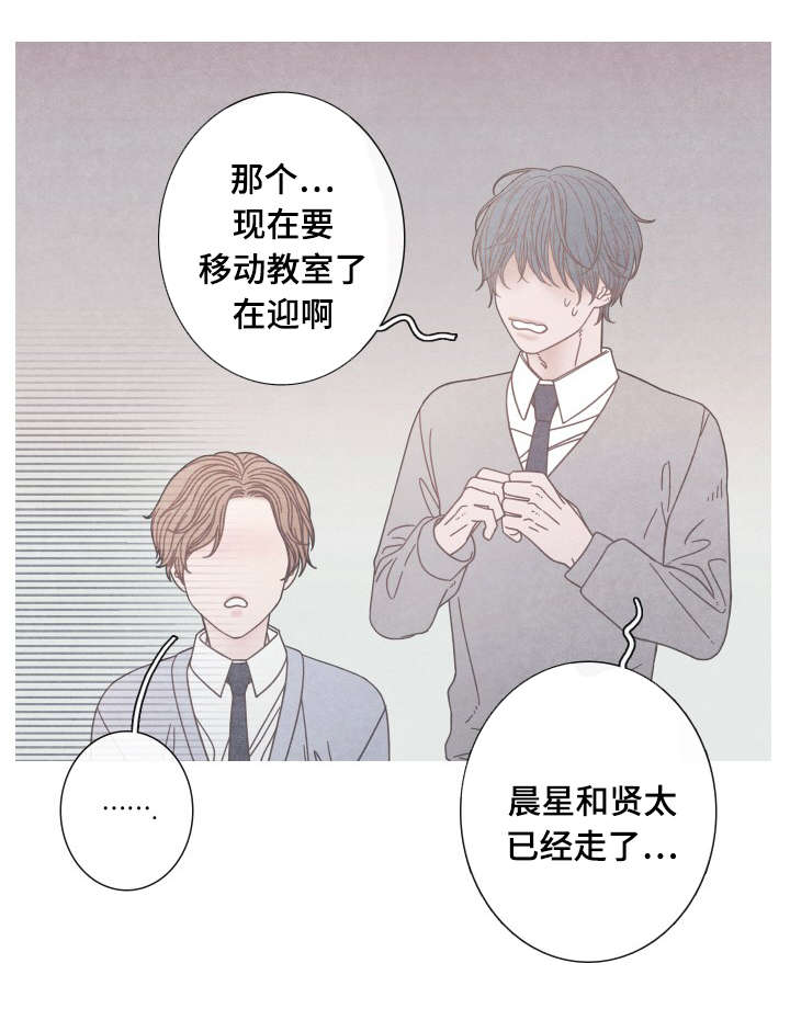 第19章：一起做朋友吧11