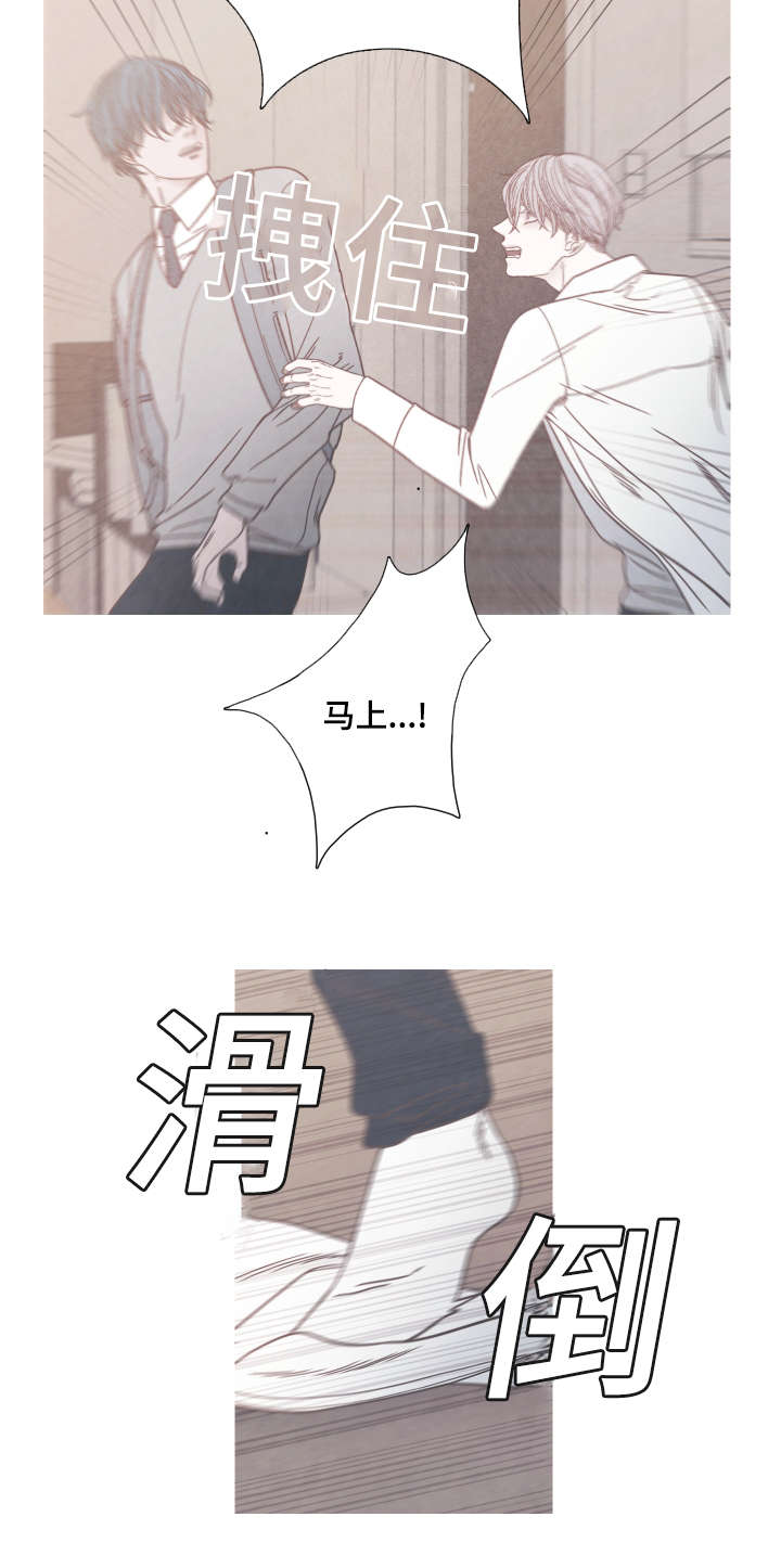 第12章：参观房间3