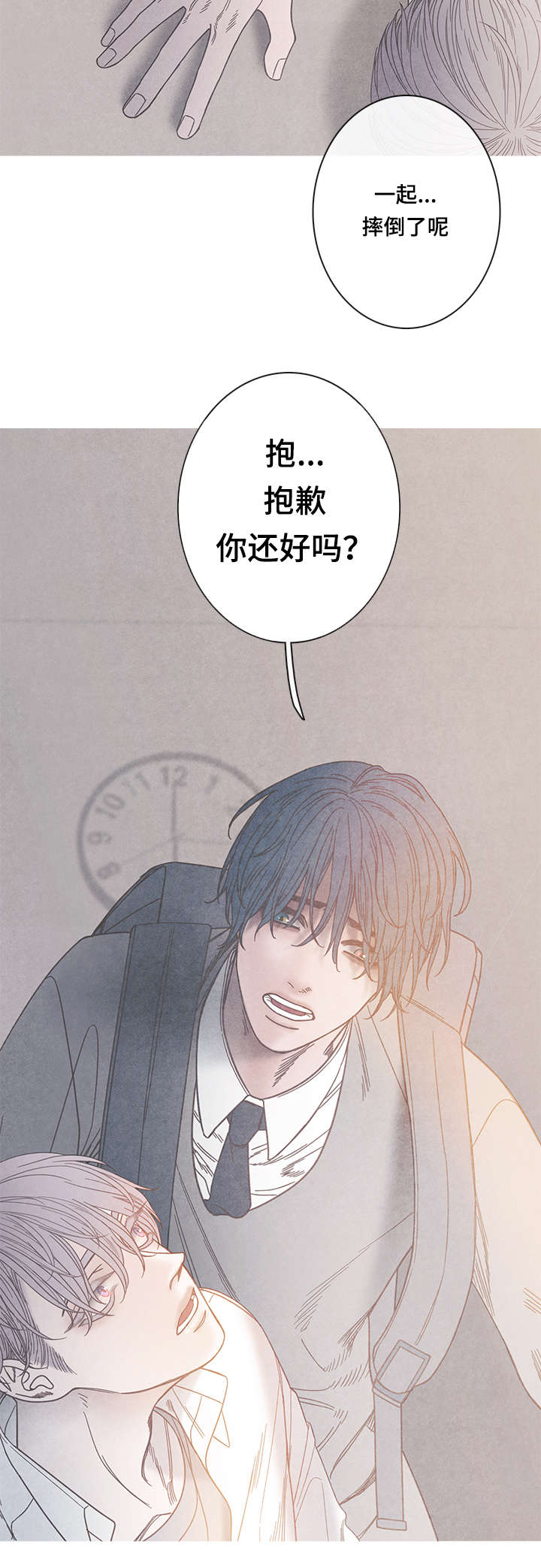 第12章：参观房间8