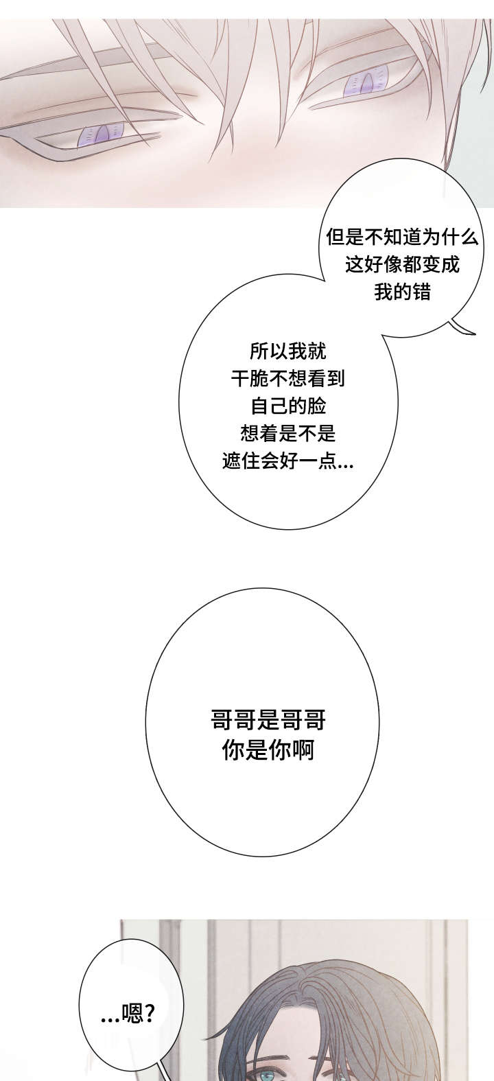 第4章：清理伤口5