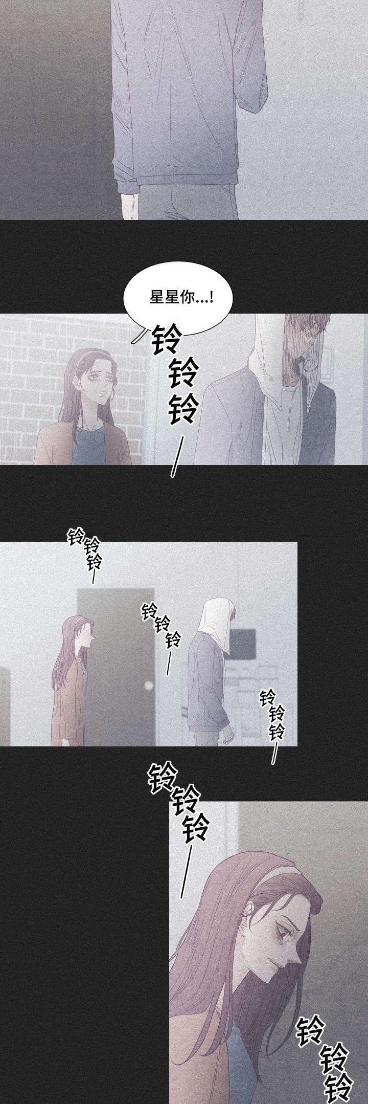 第45章：医务室2