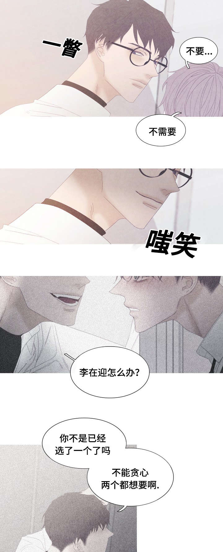 第53章：你要搬走了吗2