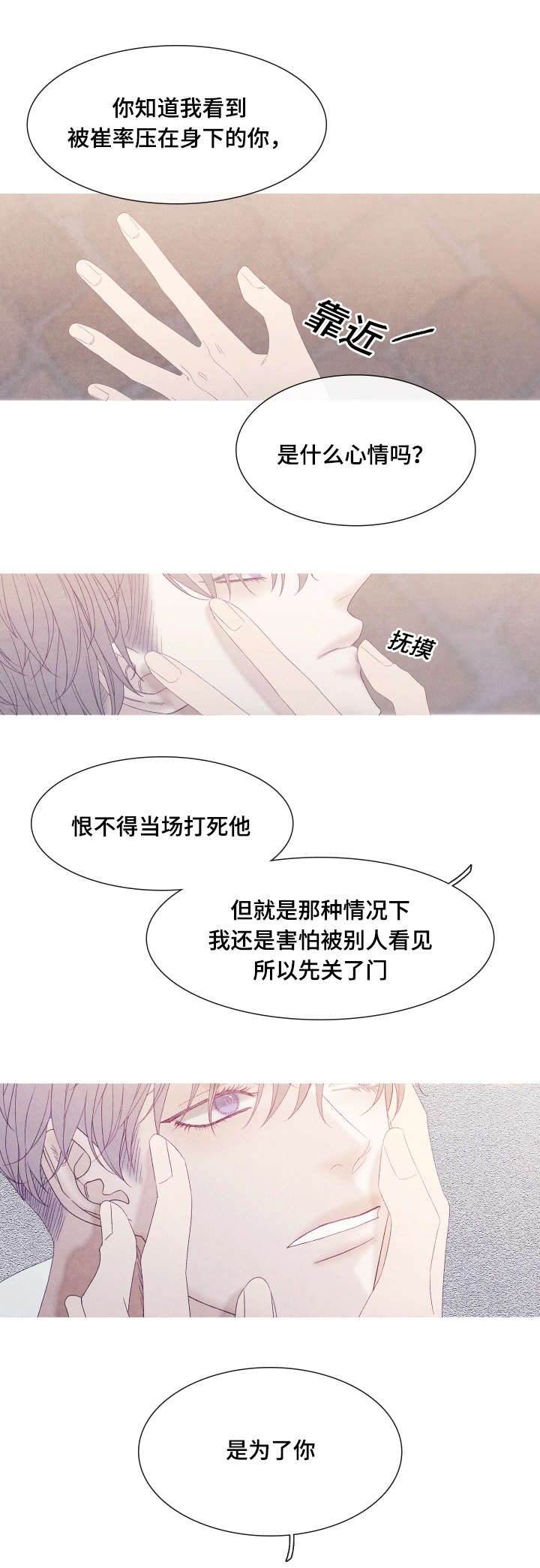 第55章：转学0