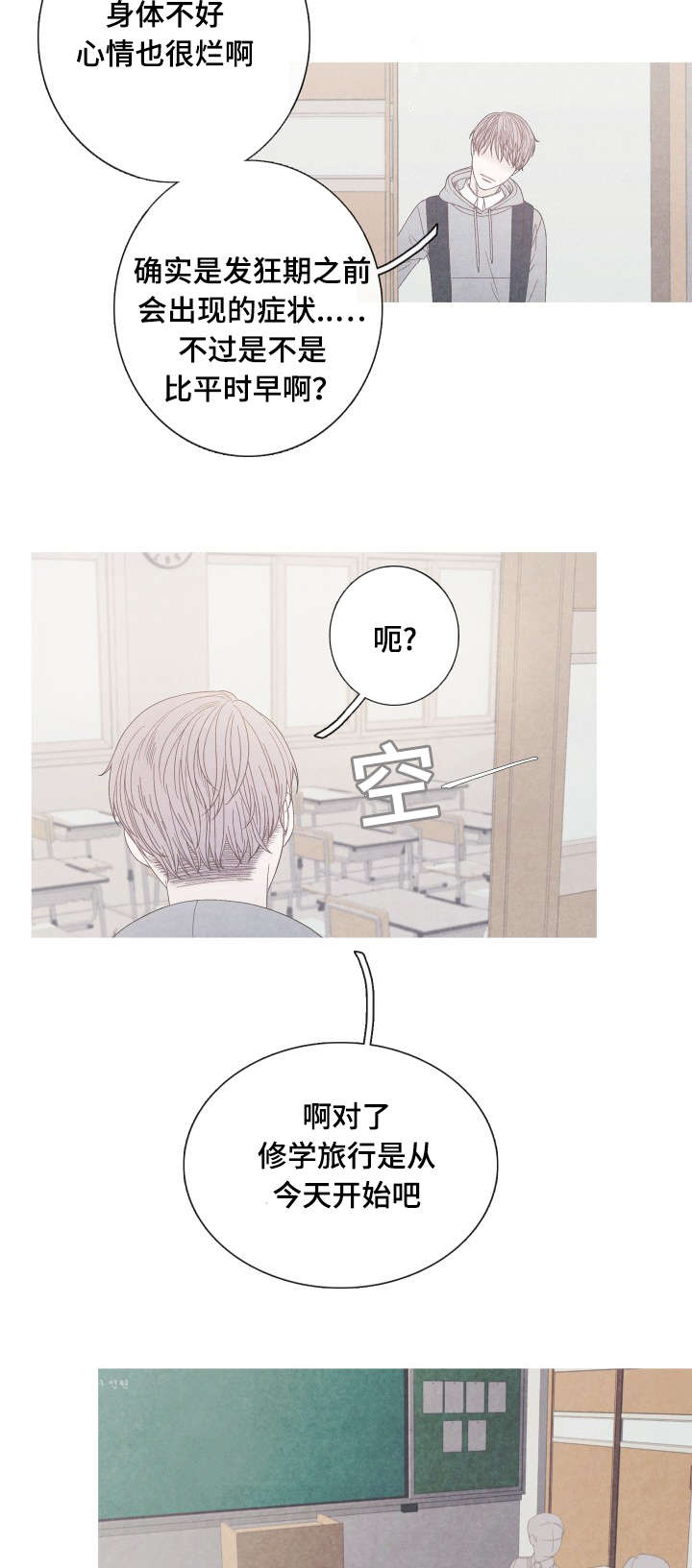 第21章：身体有点奇怪10