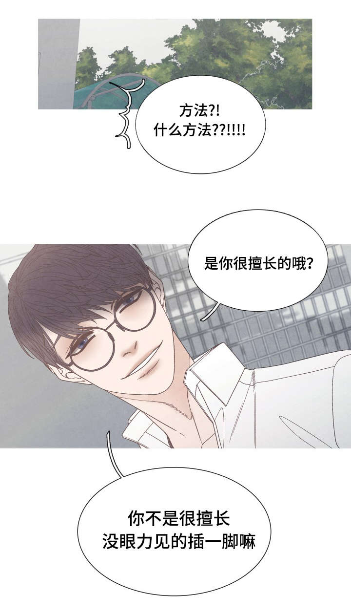 第27章：吸引在迎的办法0