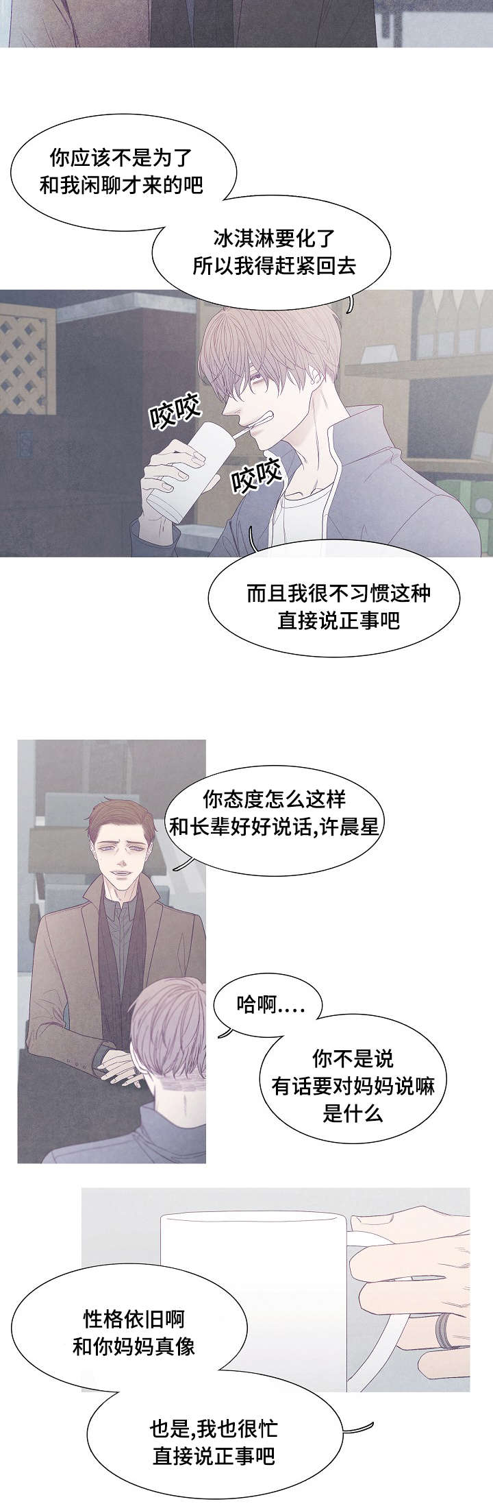 第41章：不会结束的3