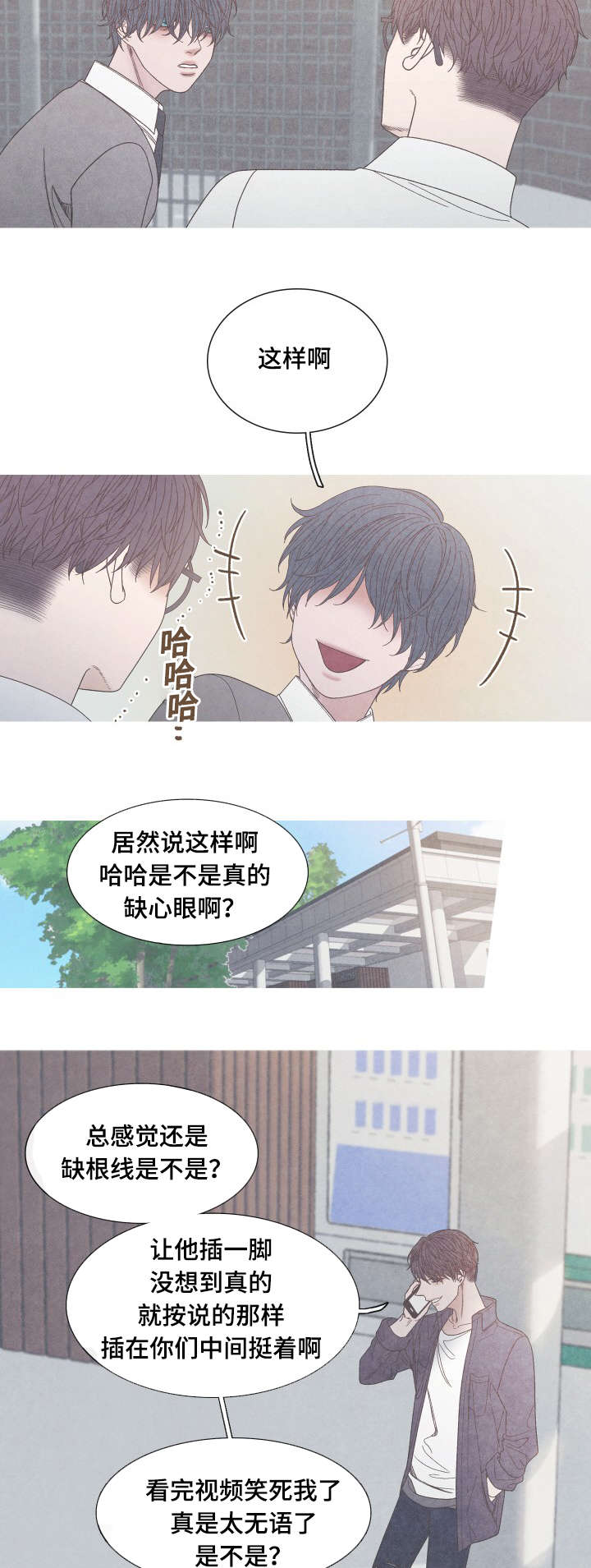 第27章：吸引在迎的办法3
