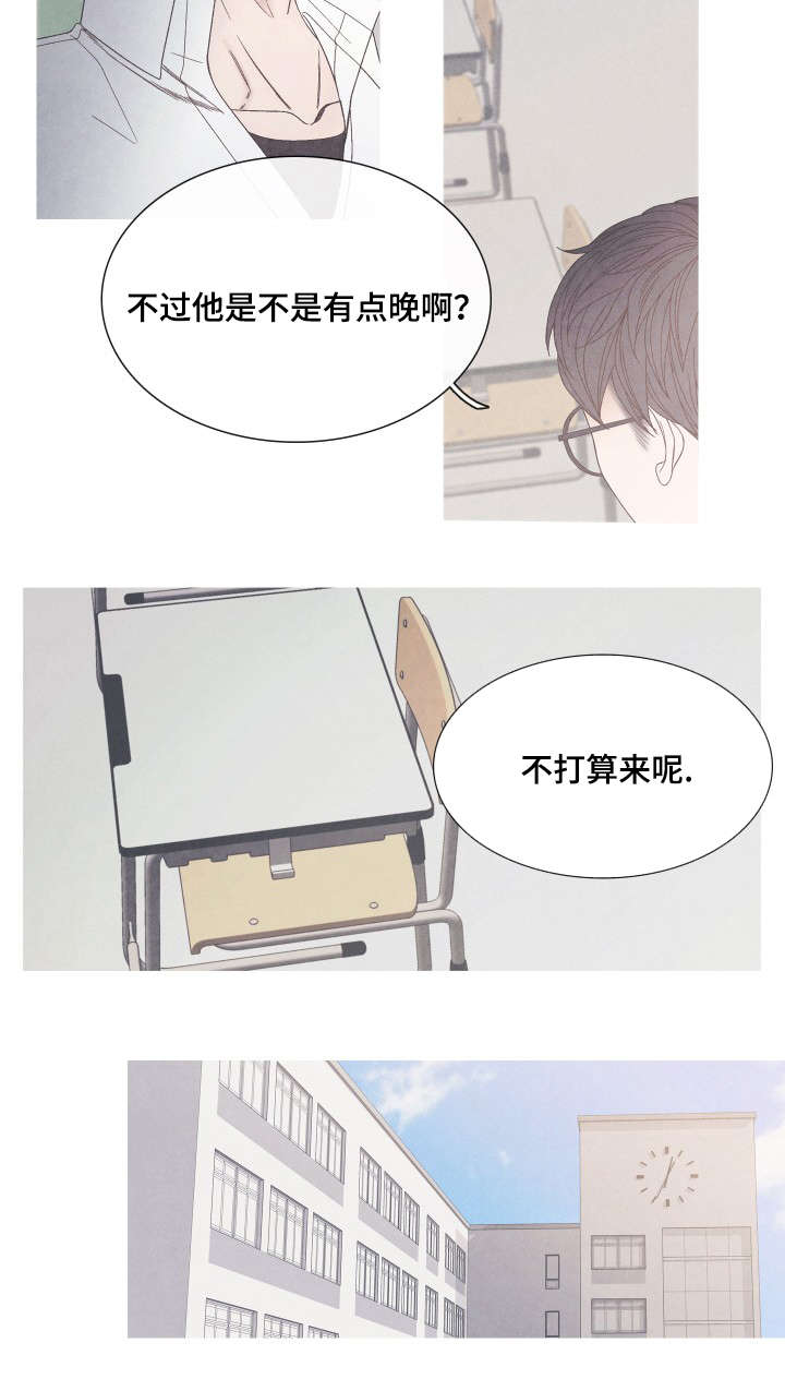 第33章：有点奇怪11