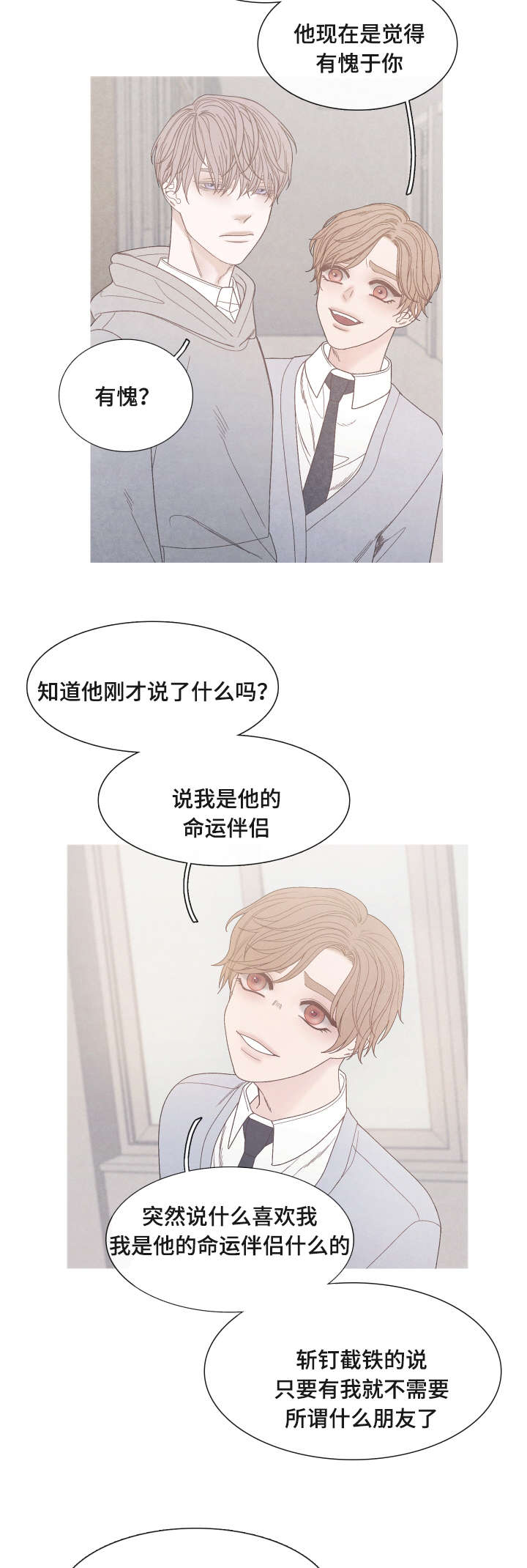 第29章：真是无语9