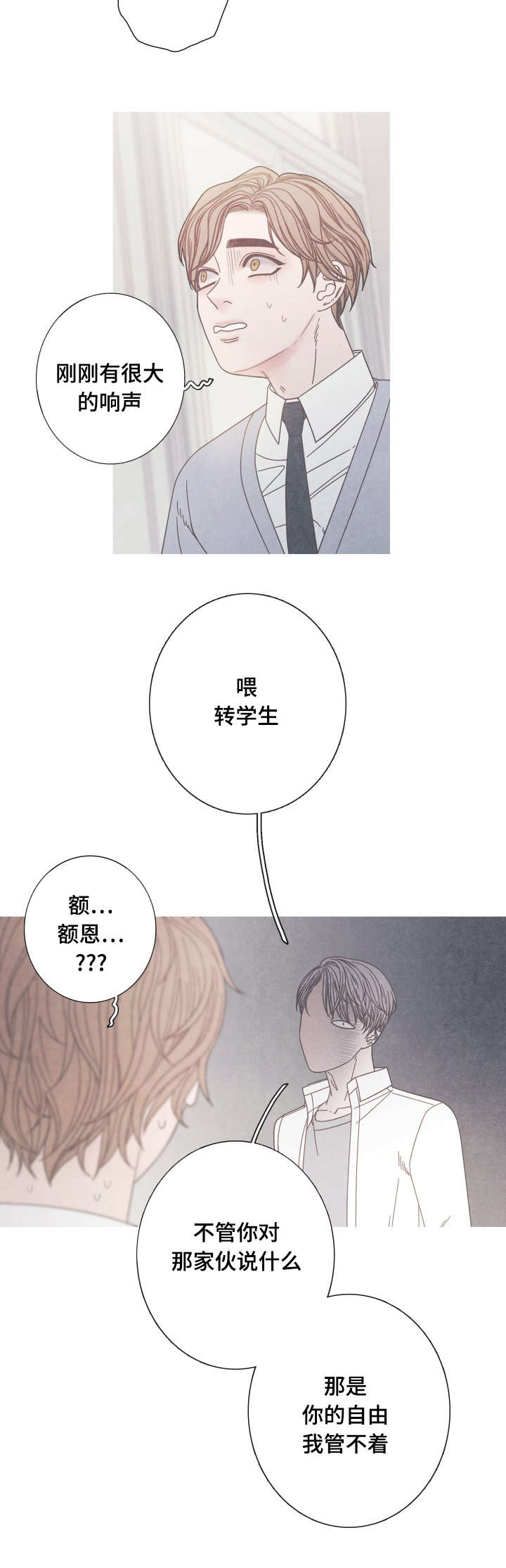 第20章：无视10