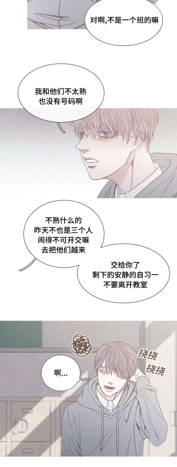 第27章：吸引在迎的办法9