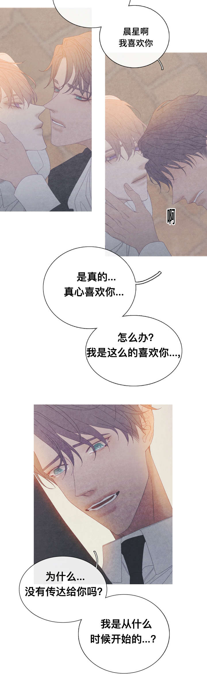 第59章：他走了（第一部完结）1
