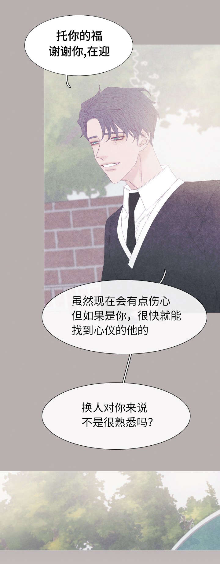 第56章：为什么要搬走8