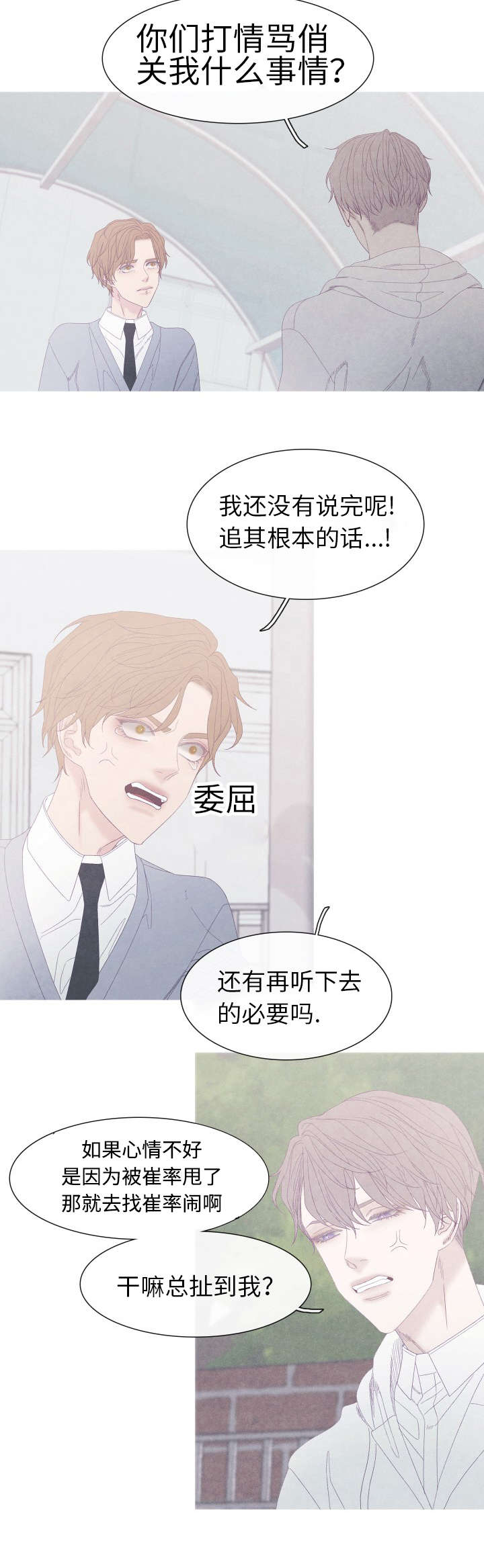 第56章：为什么要搬走4