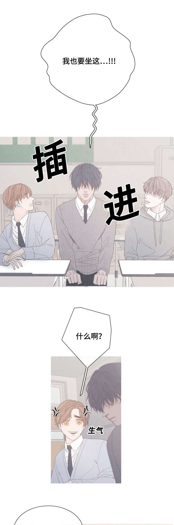 第22章：抢位之争4