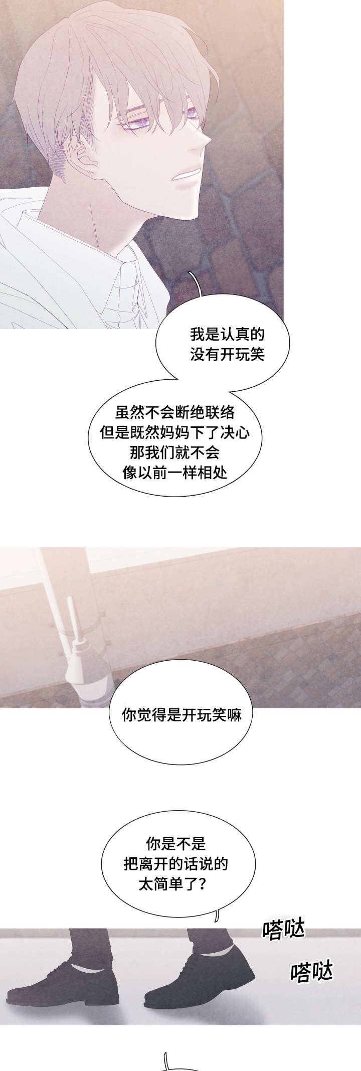 第54章：为什么我不行7