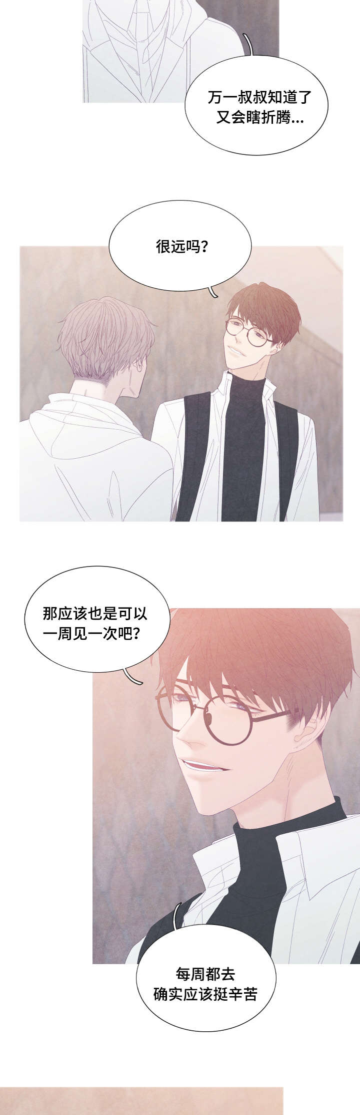 第54章：为什么我不行6