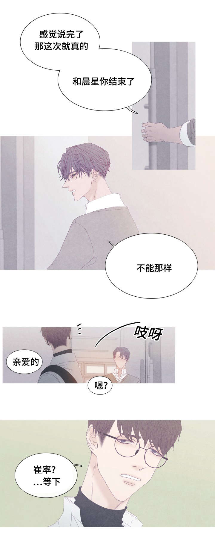 第53章：你要搬走了吗0