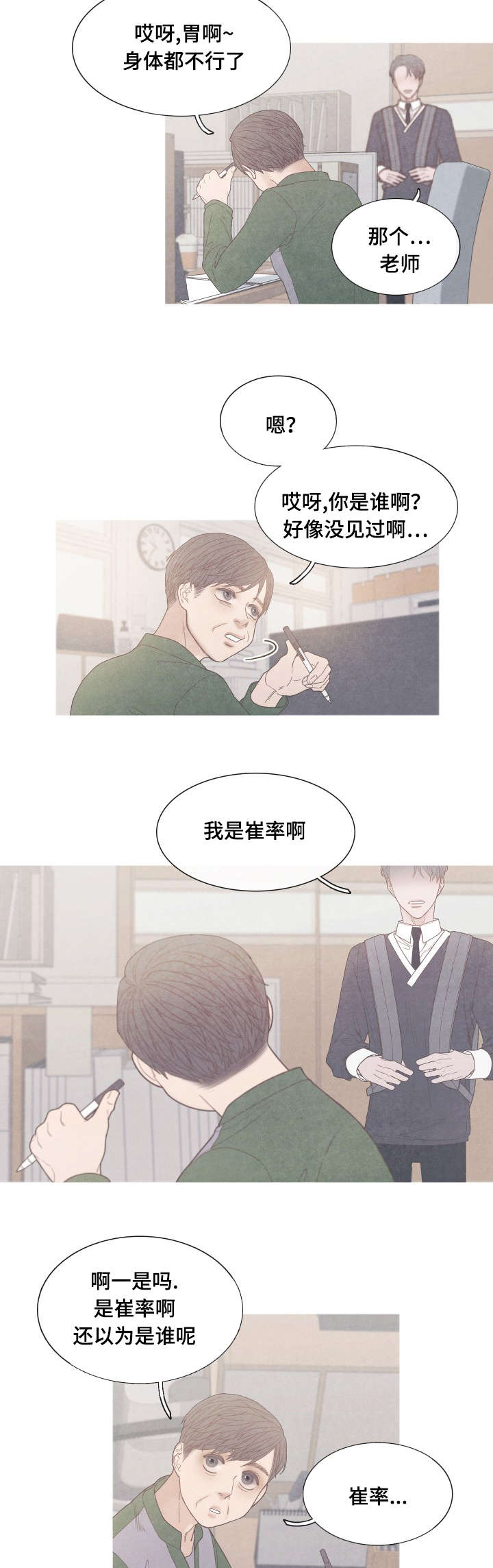 第35章：不见了1
