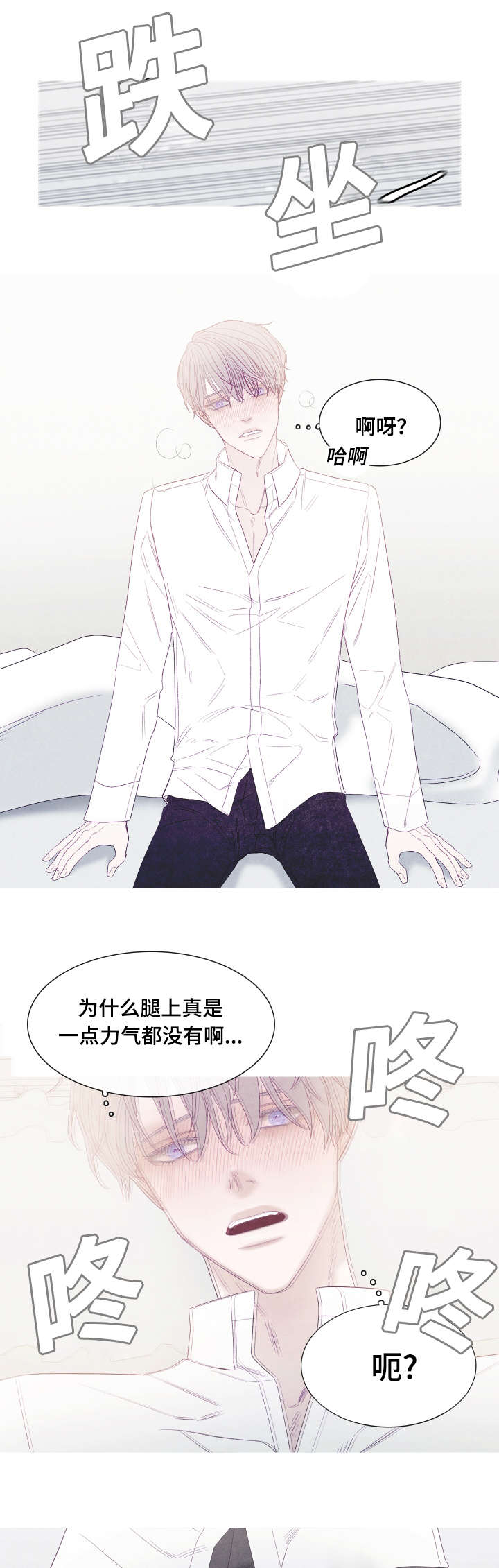 第45章：医务室5