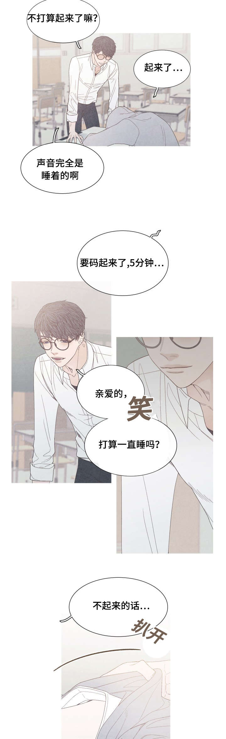 第35章：不见了4