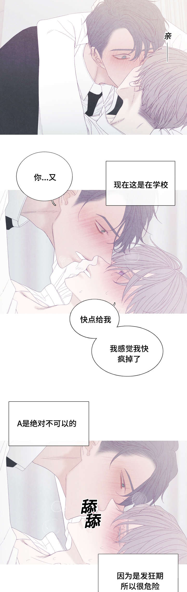 第47章：停下来3