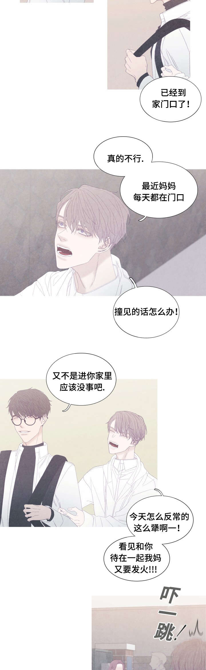 第53章：你要搬走了吗6