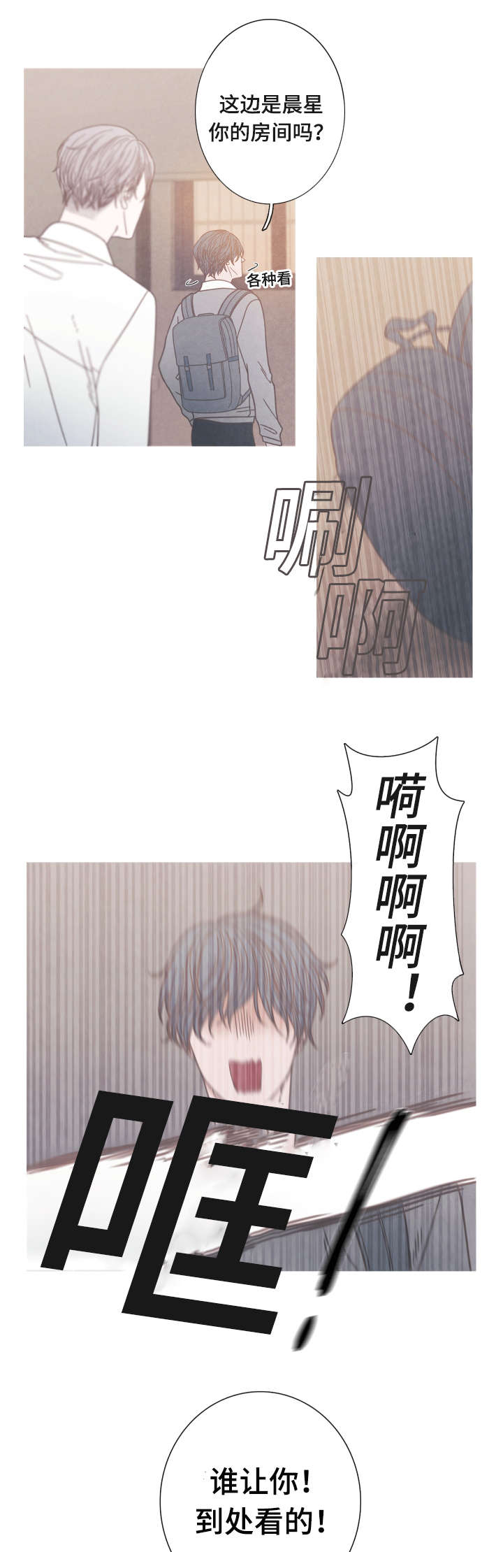 第11章：为什么是我9