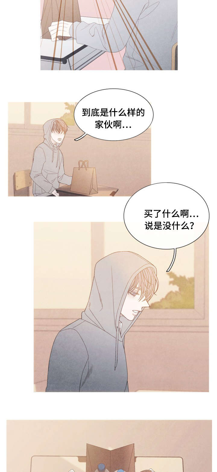 第24章：不舒服吗8